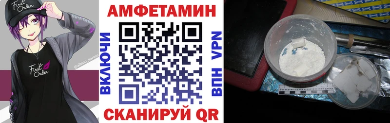 mega ссылки  Нытва  Амфетамин 98% 