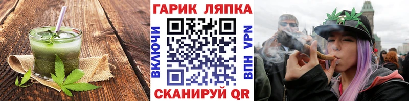 Еда ТГК конопля  Нытва 