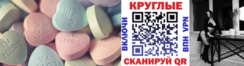 Ecstasy Дубай Нытва