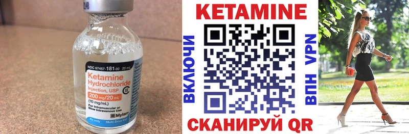 omg сайт  купить   Нытва  Кетамин ketamine 