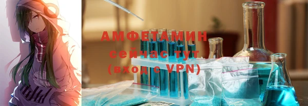 мефедрон Нягань