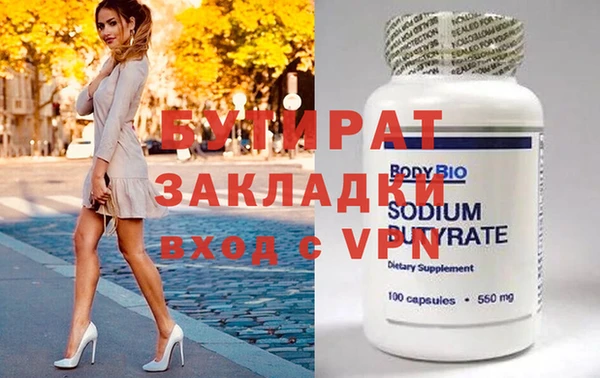 винт Алзамай