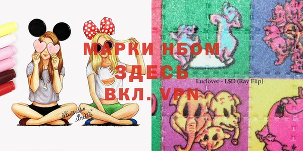 меф VHQ Алексеевка