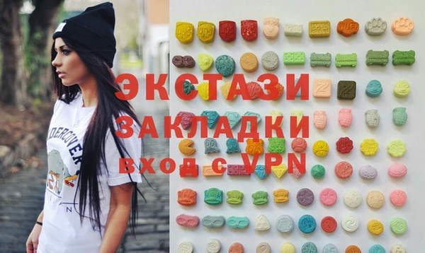 круглые Нязепетровск