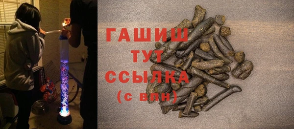 меф VHQ Алексеевка