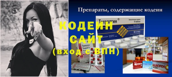 меф VHQ Алексеевка