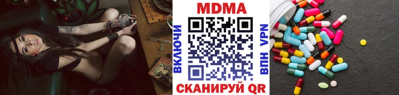 цены   Нытва  МДМА crystal 