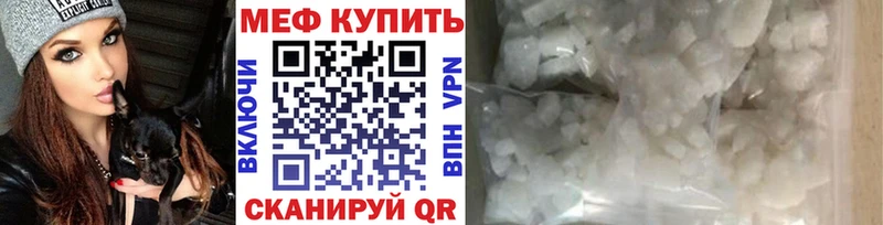 МЯУ-МЯУ mephedrone  блэк спрут рабочий сайт  Нытва 