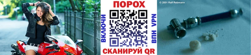 МЕТАМФЕТАМИН кристалл  мега вход  Нытва 