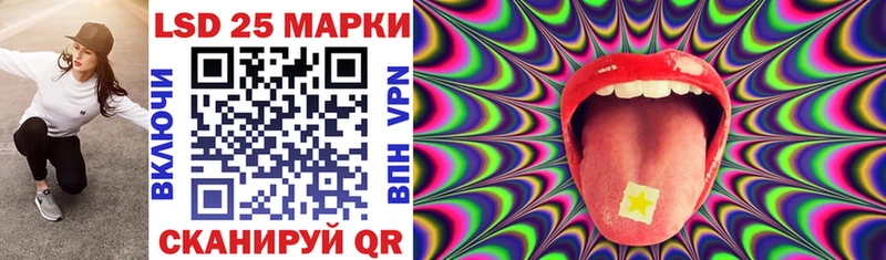 что такое наркотик Нытва blacksprut ссылка Марки N-bome 1500мкг